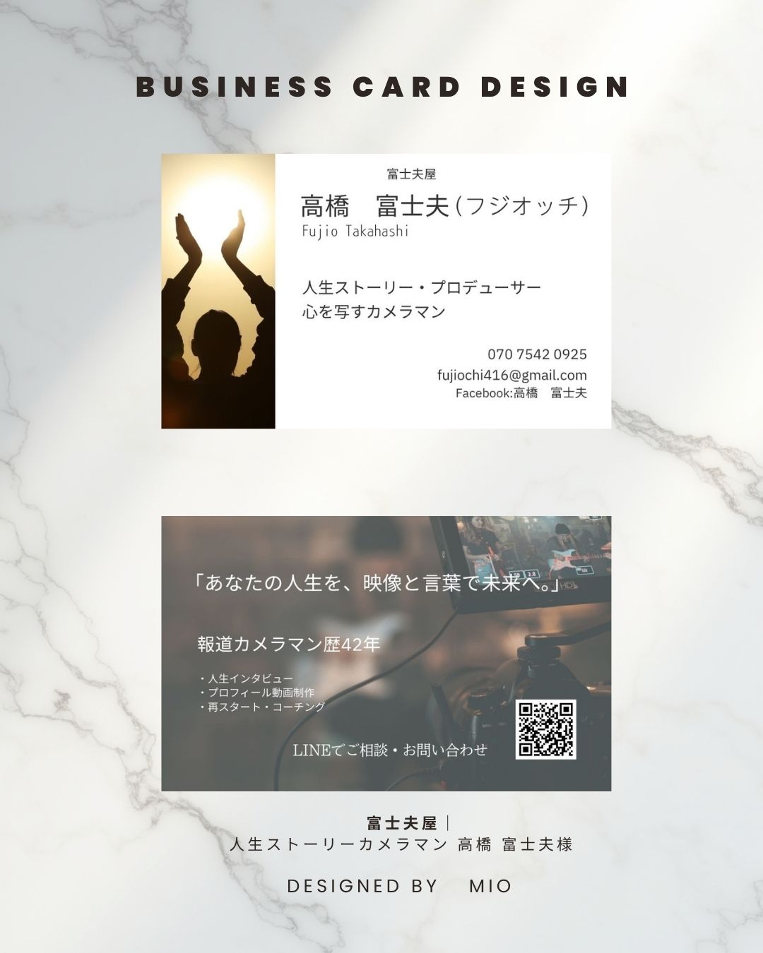 名刺デザイン